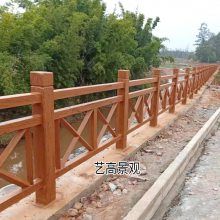 广东汕头水泥仿木栏杆 艺高景观仿木纹护栏 仿石围栏制作工艺
