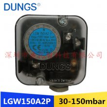 ȼջ dungs˹LGW150A2 LGW150A2Pȼѹطѹ