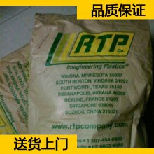 RTP PA66 285H RTP PA66 285H ǿNylon66ԭ