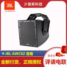 JBL AWC62 6.5Ƶͬ ȫл