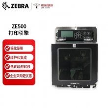 ZEBRA斑马ZE500 引擎 ZE500-4左向右向自动贴标打印引擎