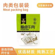 Stewed beef in soy sauce food bagţ±ƲƷʳƷ