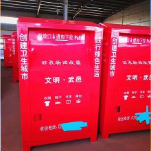 浩安特旧衣服分类回收箱 绿色捐赠箱 物资回收箱生产定做