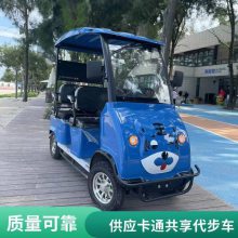 供应卡通共享代步车 座驾式充电方便观光车 实心轮胎游览车
