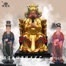 玉皇王母佛像 玉皇天尊神像厂家 瑶池金母 地母娘娘 后土娘娘神像雕塑塑像