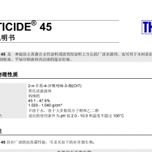 THOR ACTICIDE? 45