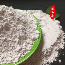 鹏显供应 超细氢氧化钙 水处理灰钙粉 电线电缆建筑涂料熟石灰粉