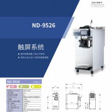汉密尔顿台式冰淇淋机 触屏ND-9526雪糕机 单头小型冰淇淋机器