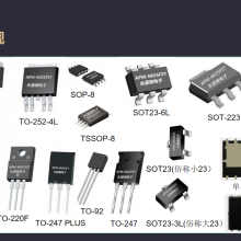 SemiMOS思美思SM65R190 LED开关电源高压CoolMOS 650V190mΩ N沟道