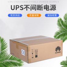 HUAWEIΪUPS2000-G-15kVAʽUPSϵԴӪҵӦ