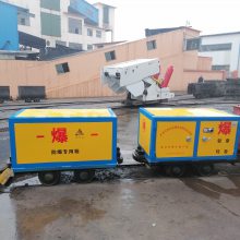 煤矿炸药专用矿车 井下600轨距运输火工品车 山东邦泰