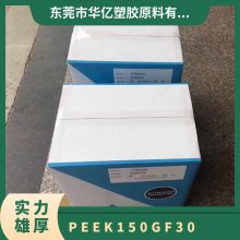 PEEK Ӣ˹ 150GF30  ǿ *** ͻѧ ͸