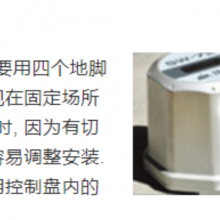 IMV艾目微 地震监视装置 高精度地震计SW-72/SW-72R