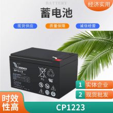 늳CP1233 12V2.3AH ̫UPSֱEPSt(y)úV