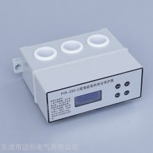 矿用PIR-250C智能型电动机综合保护器可调电流5A-250A