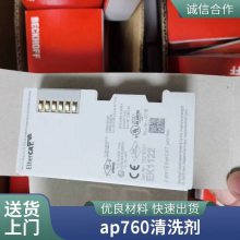 德国SCHUNK雄克气缸0371461 PGN-PLUS 80-1-IS