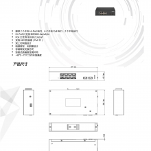 DS-3T1510HP ǧ׹ҵHi-PoE
