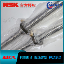NSK PSS2030N1D1435 标准轴端完成品丝杆 螺母BSS2030-2E丝杠
