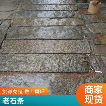 美丽乡村建筑用锈色板岩文化石 地面青锈色铺路防滑耐磨老石板