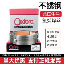 ţOxford Alloy 316 316H-16ֺ 2.5 3.2 4.0mm