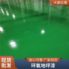 通州水性地坪漆施工造价 室外篮球场地坪漆 丙烯酸水性地坪