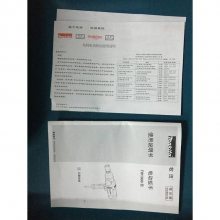 ӦMAKITA綯TW1000Ťؿɴ980NM