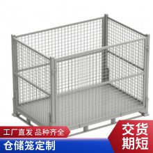 福建仓储笼 仓库笼批发饲料钢托盘
