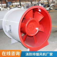 HTF型轴流式消防排烟风机 商场车库排风 大功率 支持定制风量稳定 经久耐用 使用效***