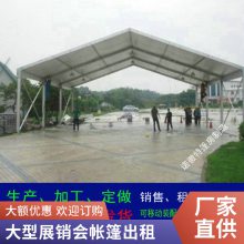 上海包运输安装厂家供应欧式风格酒席蓬房出租钢结构篷房出租大型展览会篷房搭建简约时尚防雨价格合理2024