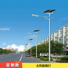永顺县路灯厂 大容量锂电池LED光伏照明太阳能灯 6米8米高度