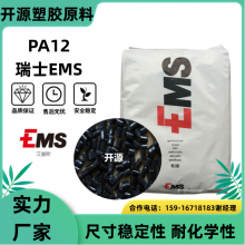ȼǿ PA12 ʿ TR55LX-BLAU460 Grilamid ҽƼ pa12ܽԭ