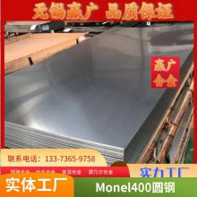 N06625ְ 0Cr20Ni65MO10Nb4 ͶInconel625Ͻ иӹ