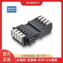 日本SATO PARTS佐藤连接器SL-4500-AS-2PB/SL-4500-AS-4PB