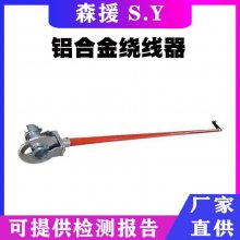 长柄绝缘棘轮绕线器ZF010532 1.8米自带卷线器绝缘操作