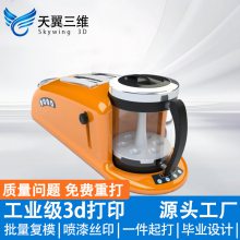 3d打印服务3D打印模型定制手板加工CNC手板打样尼龙打印铝件加工