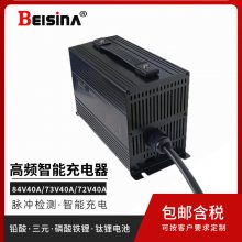 ǦƿԴ80V40AƵֱ DC84V/3300WԪ﮵س