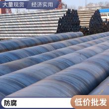 螺旋钢管大小口径均可螺旋寿命长沧州
