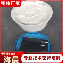 双组份聚硫密封胶 建筑双组分聚氨酯密封膏 密封胶 海晨