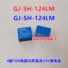 ˵Ź̵ֱGJ-SH-124LM OJE-SH-124DM OJE-SS-112DM OJ-SS-