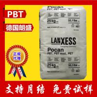 PBT/德国朗盛/B3225 增强级 纤维级 注塑级 塑胶原料 大量现货