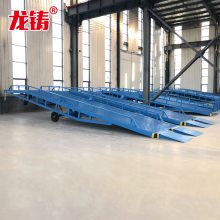 厂家移动式登车桥集装箱卸货平台载重8吨10吨液压升降登车桥