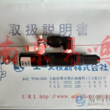 �ձ����е㽺��BP-107DN-SP