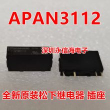 APAN3105 ԭװŹʼ̵ APAN3112 һ鳣ԭװAPAN3105