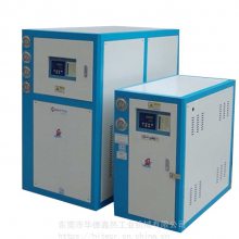 水冷柜式冷水机/风冷箱式冷水机//25度冷冻机