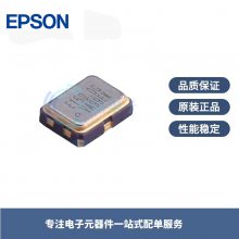 EPSON200MHz X1G004241000511 SG3225VAN 3225װ