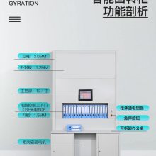 �����Զ�ѡ����ļ��洢�̿�������������λ�ܼ���칫������ת��