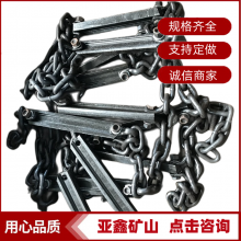 矿用刮板输送机圆环链 22x86-11环吊装链的材质 掘进机转载机配件