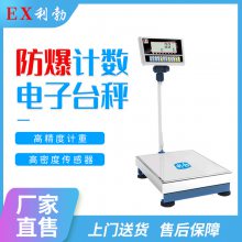 Ӣ ̨ LBEX-600