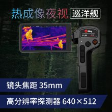 .5һPH35ҹԶӦѲѲ