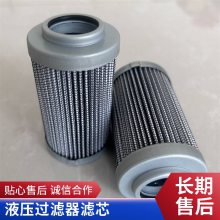 过滤器液压滤芯液压过滤器滤芯生产供应HX-250X3HDX-63X1高效过滤麒鑫